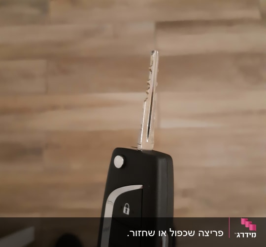 מפתח רכב עם שלט רחוק ושני כפתורים